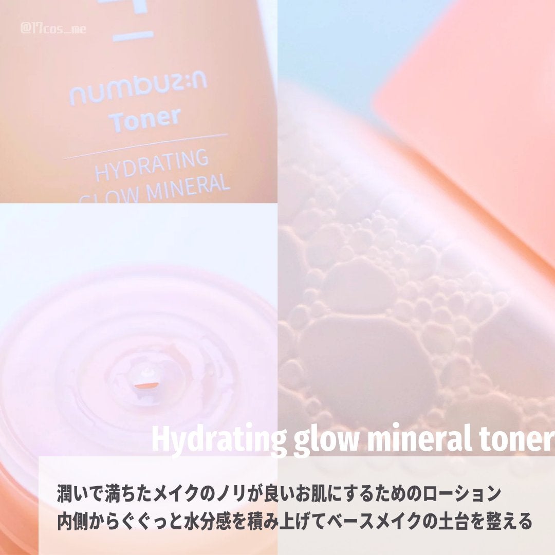 4番 毛穴ゼロたまご肌トナーパッド/numbuzin/トナーパッドを使ったクチコミ(4枚目)