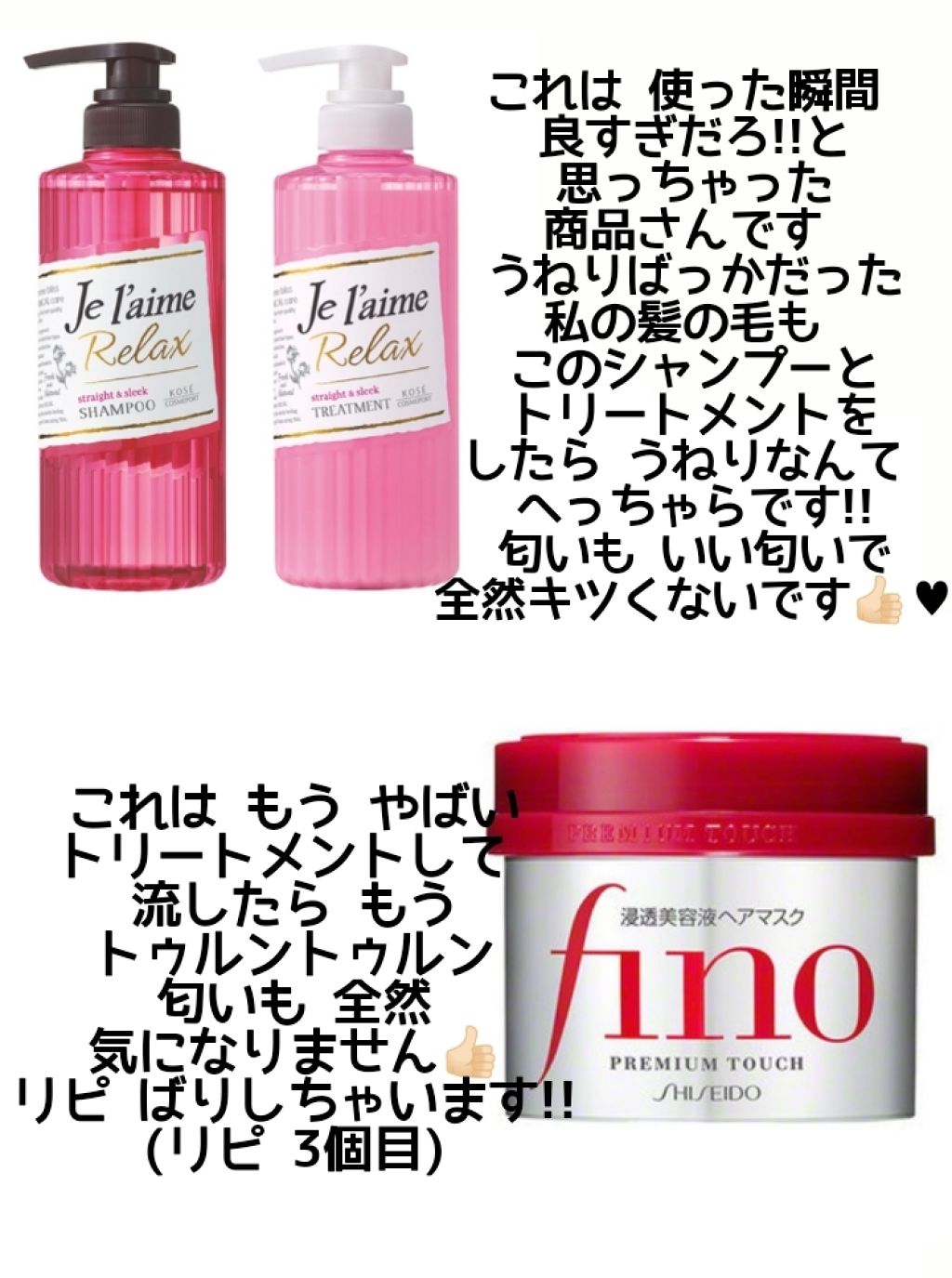 フィーノ プレミアムタッチ 濃厚美容液ヘアマスク/フィーノ/ヘアマスク・ヘアパックを使ったクチコミ(2枚目)