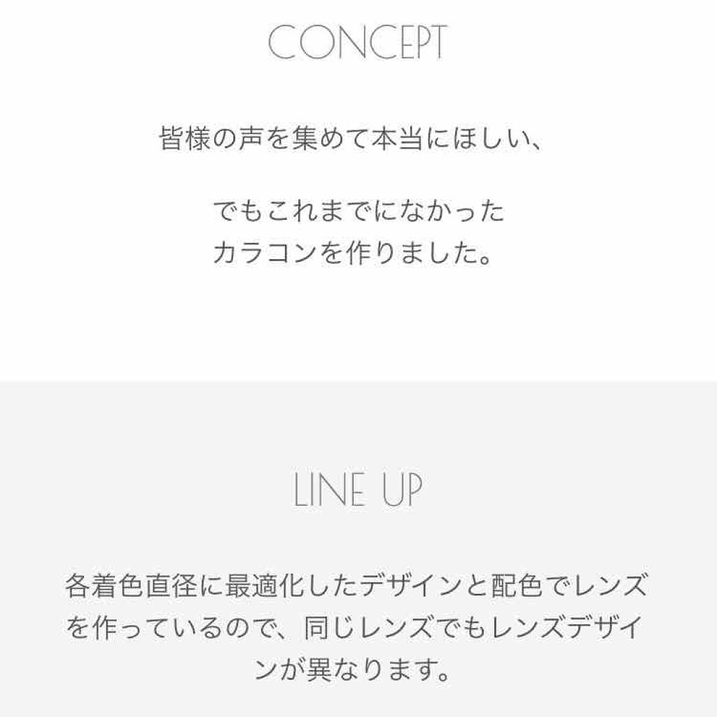 セレクトフェアリー ユーザーセレクト ワンデー/FAIRY/ワンデー（１DAY）カラコンを使ったクチコミ（2枚目）