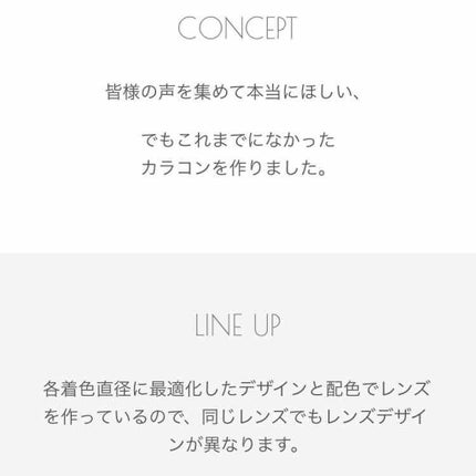 セレクトフェアリー ユーザーセレクト ワンデー/FAIRY/ワンデー(1DAY)カラコンを使ったクチコミ(2枚目)