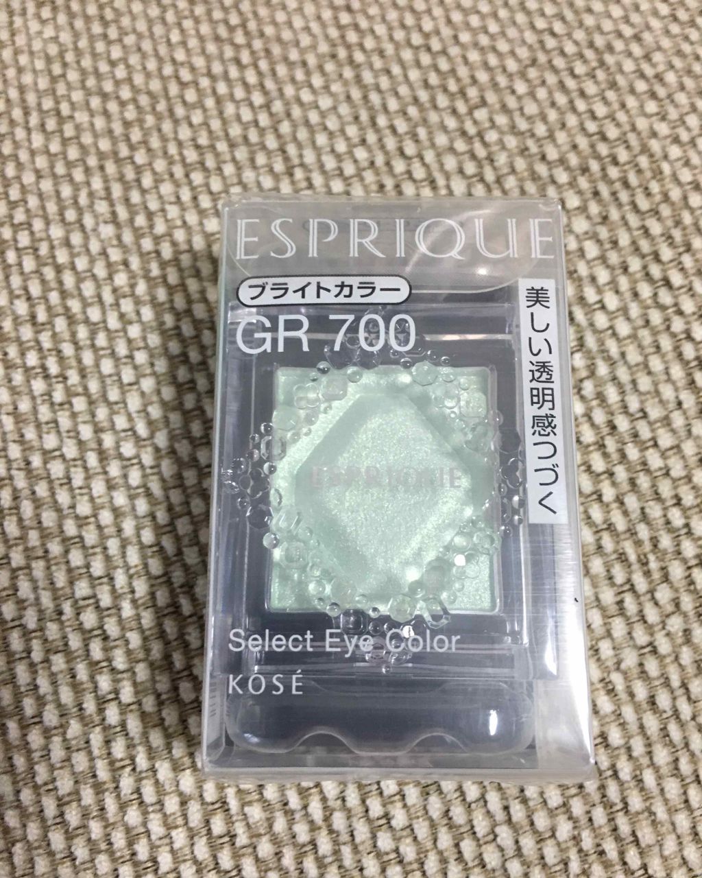 セレクト アイカラー Ｎ/ESPRIQUE/単色アイシャドウを使ったクチコミ（1枚目）