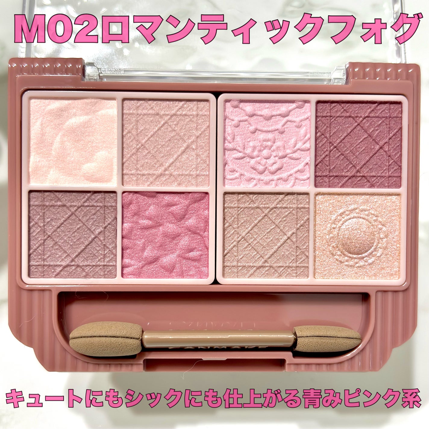 プティパレットアイズ(マットタイプ)/キャンメイク/パウダーアイシャドウを使ったクチコミ(2枚目)