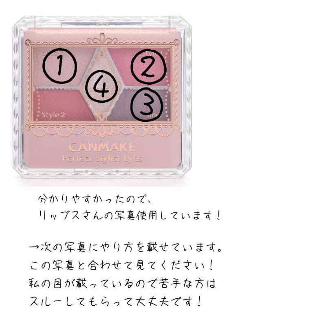 モテライナー リキッド/flowfushi/リキッドアイライナーを使ったクチコミ（2枚目）