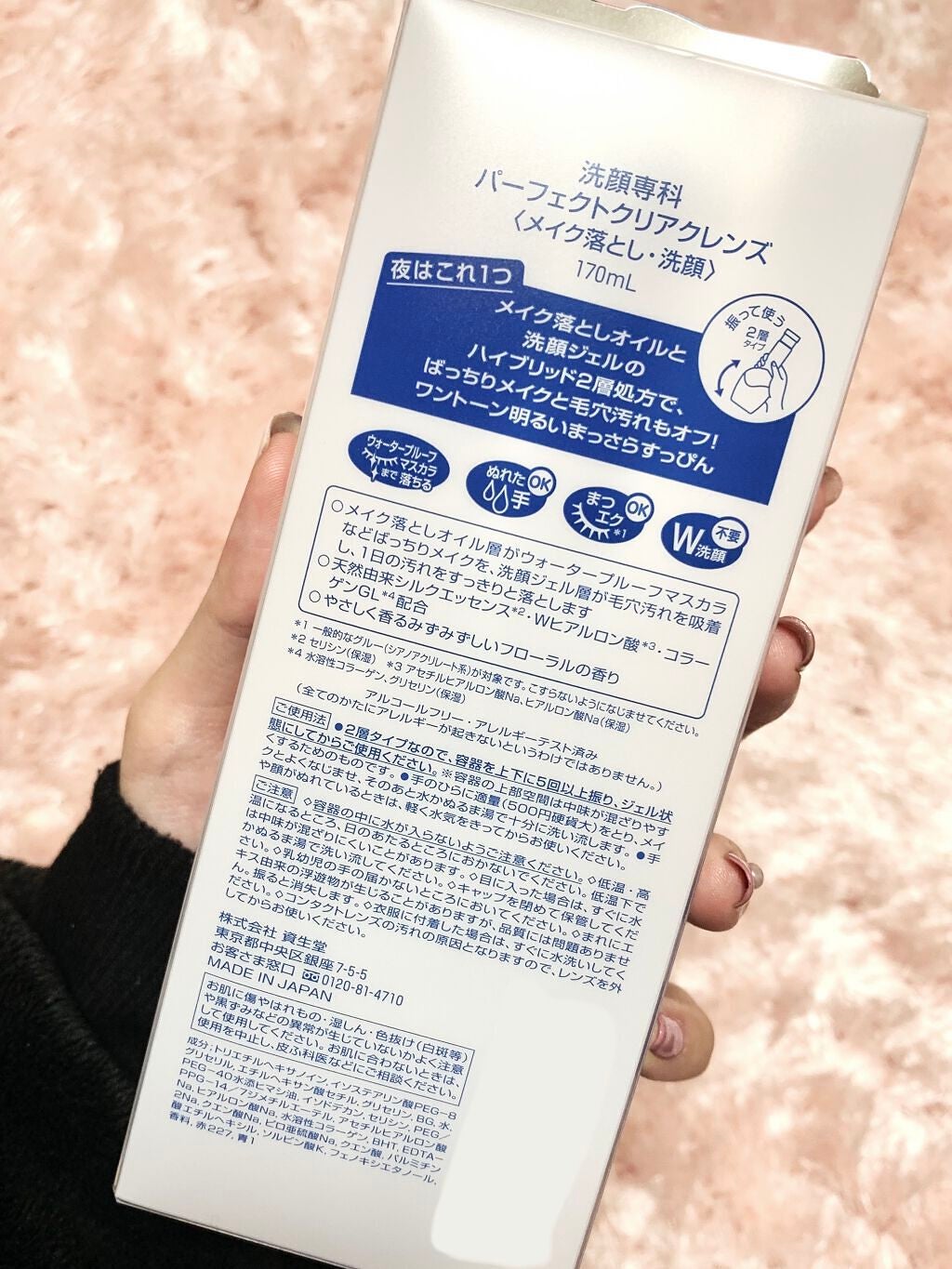 洗顔専科 パーフェクトクリアクレンズ/SENKA(専科)/クレンジングジェルを使ったクチコミ(3枚目)