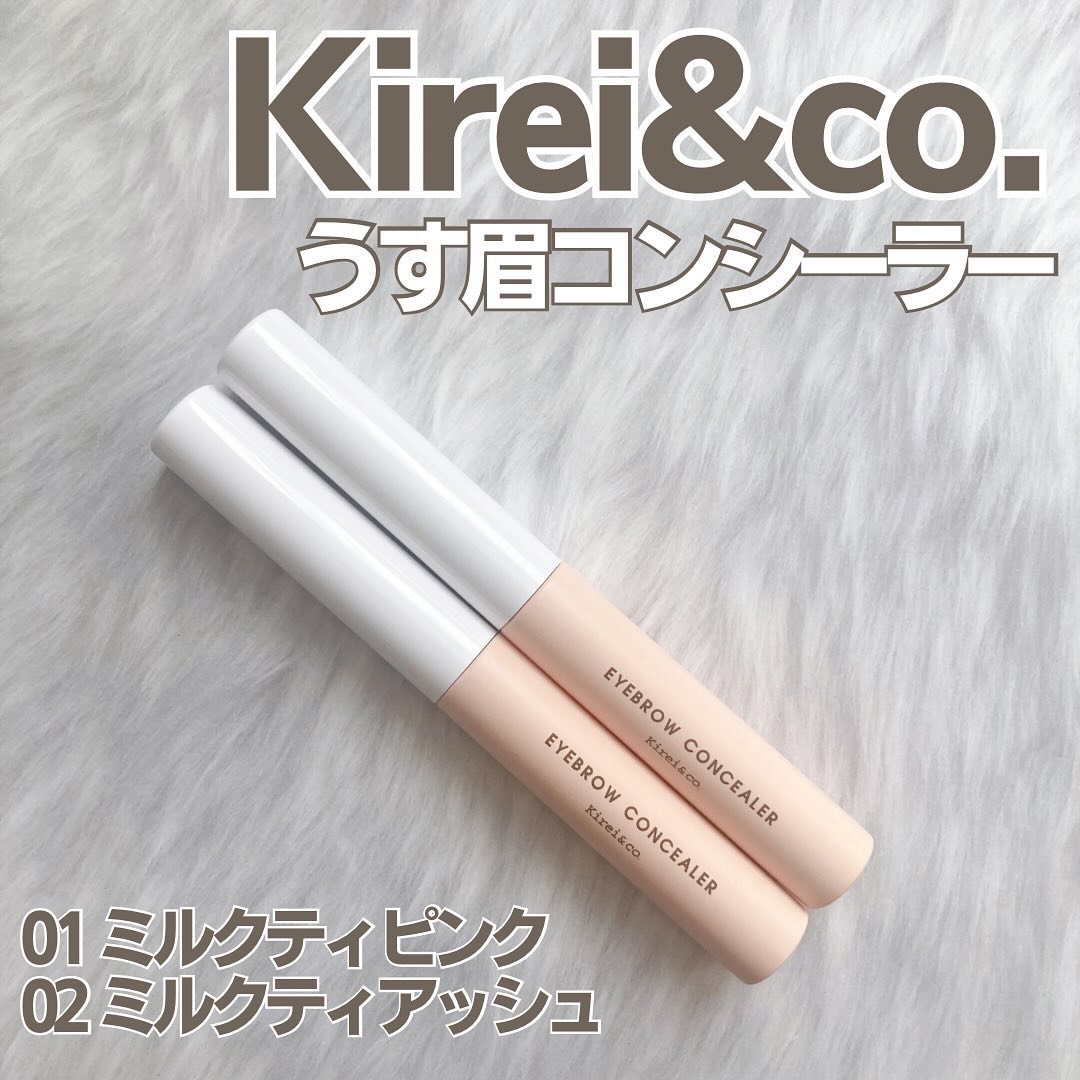 うす眉コンシーラー/Kirei&co./眉マスカラを使ったクチコミ（1枚目）