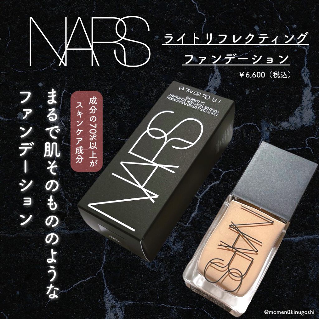 4/8発売
▫️NARS ライトリフレクティングファンデーション

素肌感を残したまま程よくカバーしてくれるファンデが好きなわたしにピッタリのファンデだった！

スポンジやブラシは勿論のこと、指塗りでも綺麗にのってくれる✨
SPF無しなので