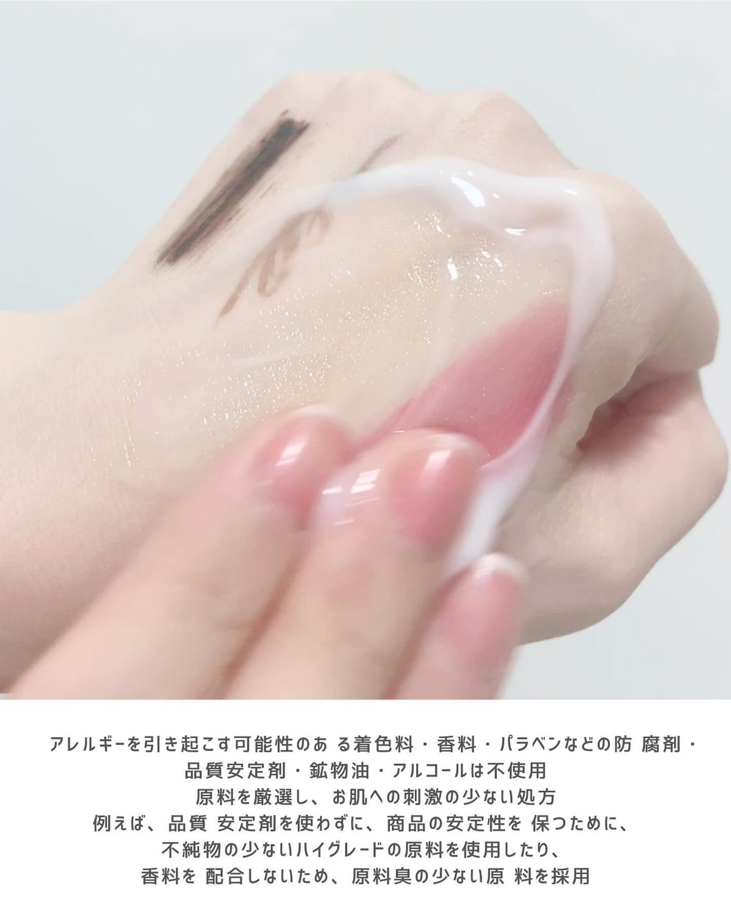 メイク落としミルク/カウブランド無添加/ミルククレンジングを使ったクチコミ(3枚目)