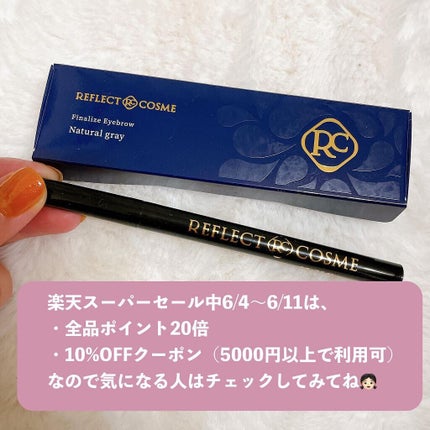 リフレクトコスメアイブロウ/リフレクトコスメ/リキッドアイブロウを使ったクチコミ(8枚目)