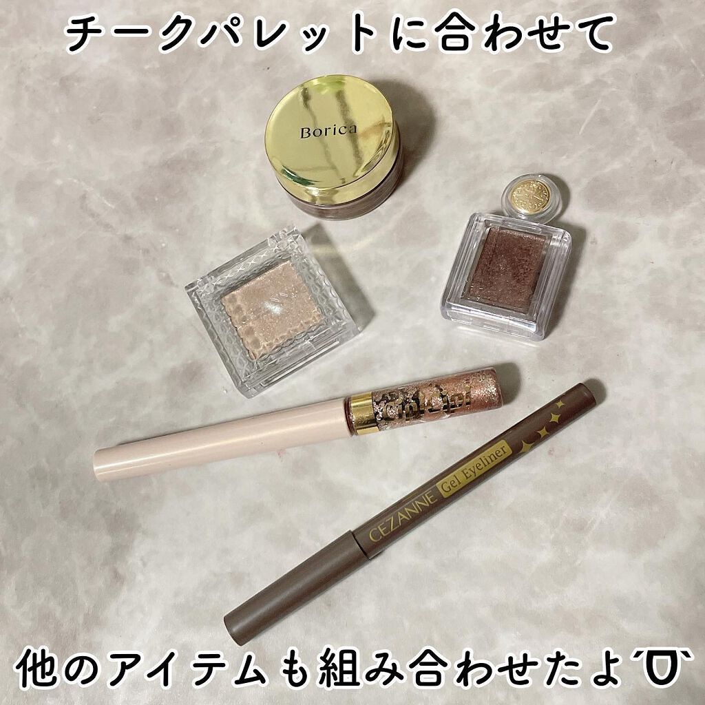 All Take Mood Cheek Palette/PERIPERA/パウダーチークを使ったクチコミ(8枚目)