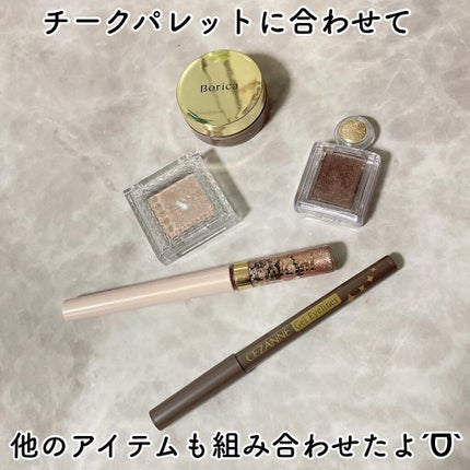 All Take Mood Cheek Palette/PERIPERA/パウダーチークを使ったクチコミ(8枚目)