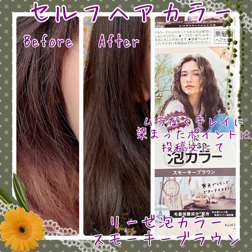 泡カラー/リーゼ/ヘアカラーを使ったクチコミ（2枚目）