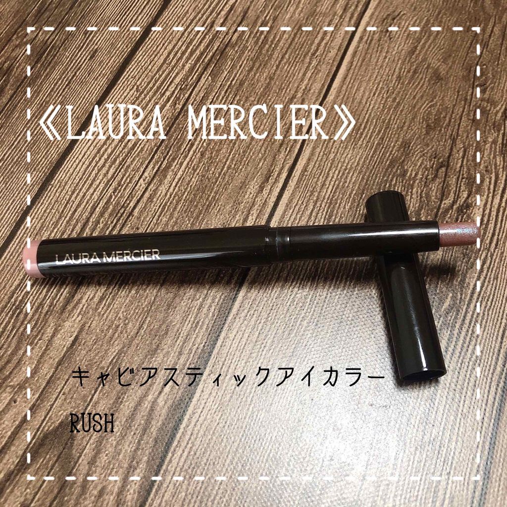 キャビアスティック アイカラー/ローラ メルシエ/スティックアイシャドウを使ったクチコミ(1枚目)