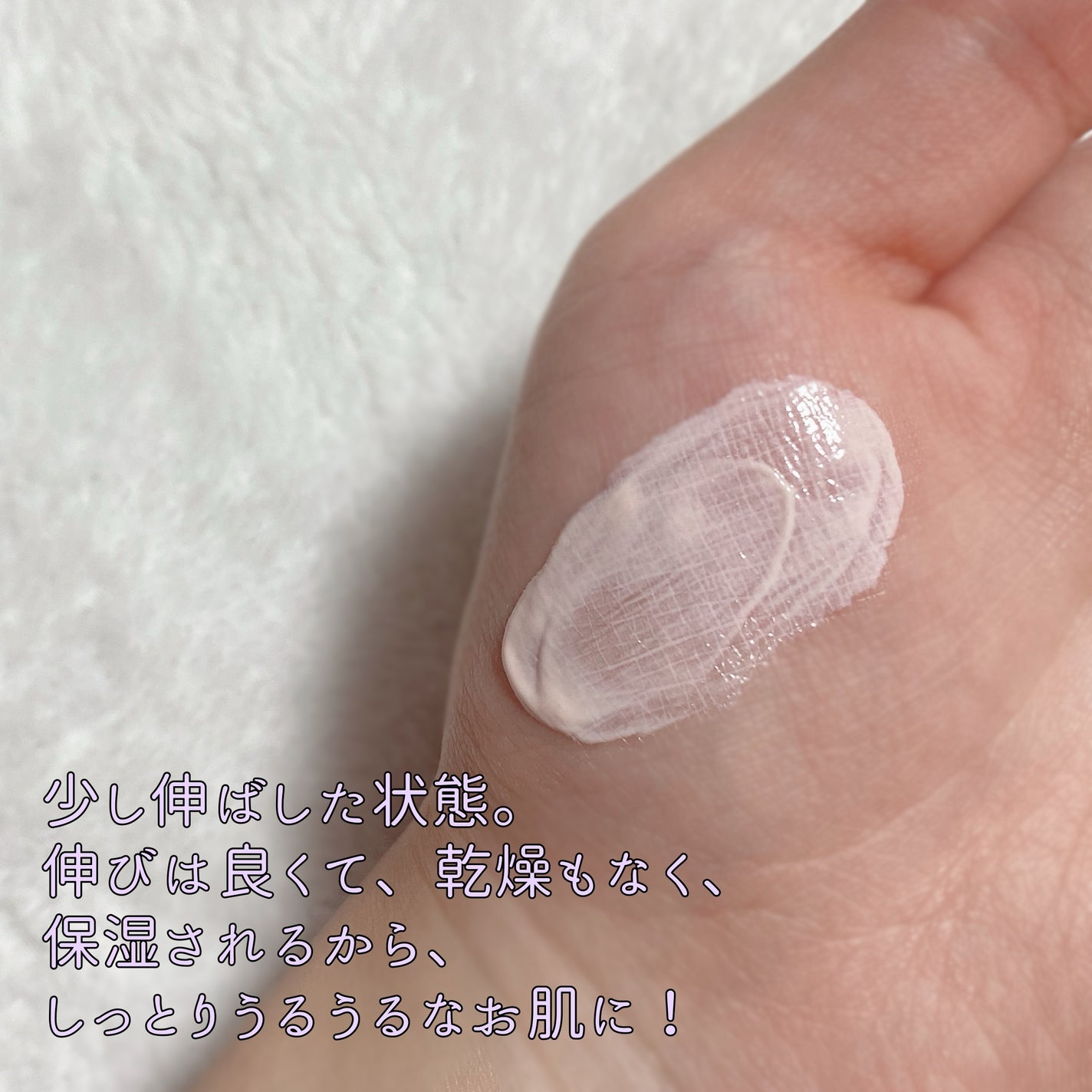 ミネラルインナートリートメントベース/エトヴォス/化粧下地を使ったクチコミ(3枚目)