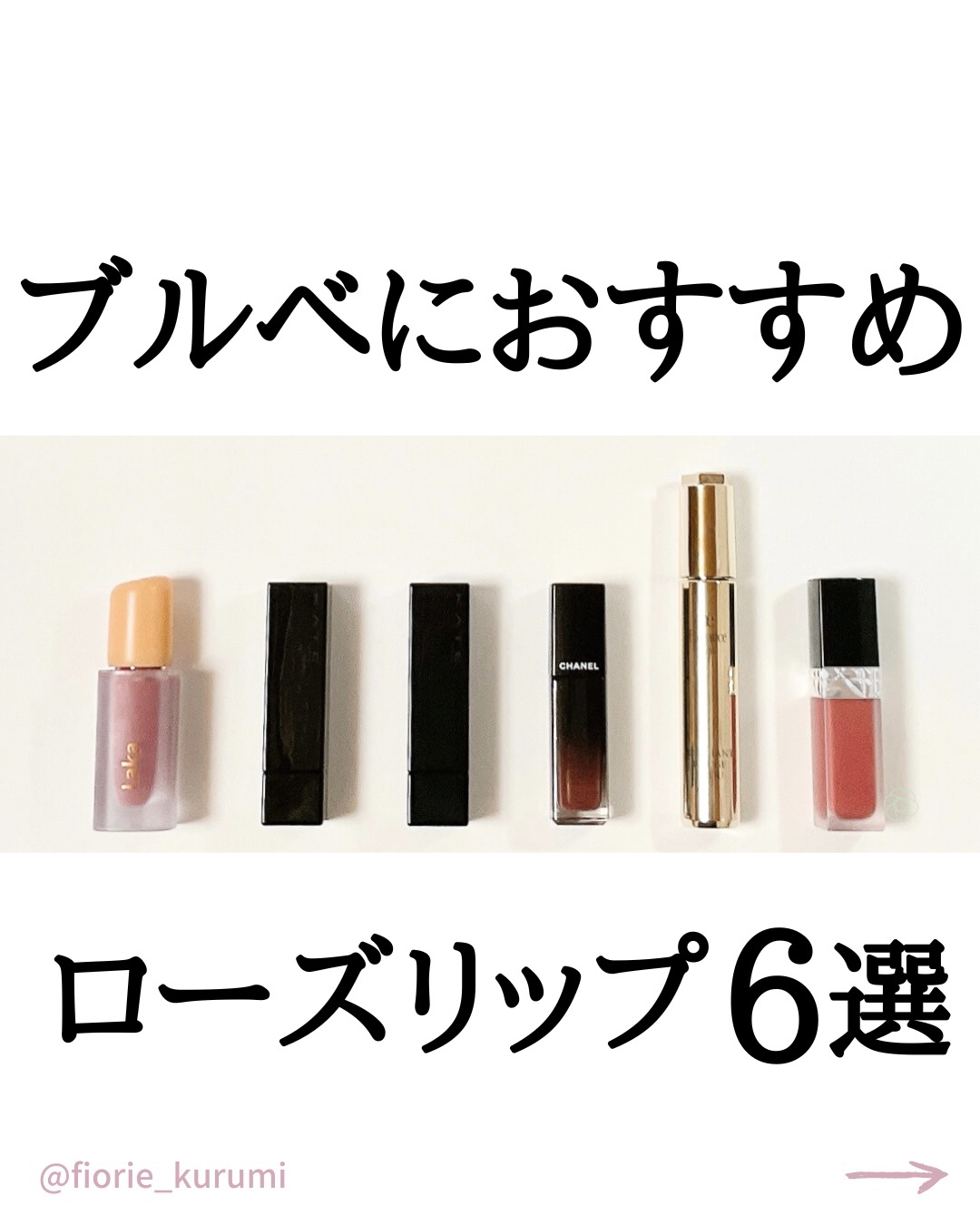 エレガンス ブリリアント ルージュ ビジュー/Elégance/リップグロスを使ったクチコミ（1枚目）