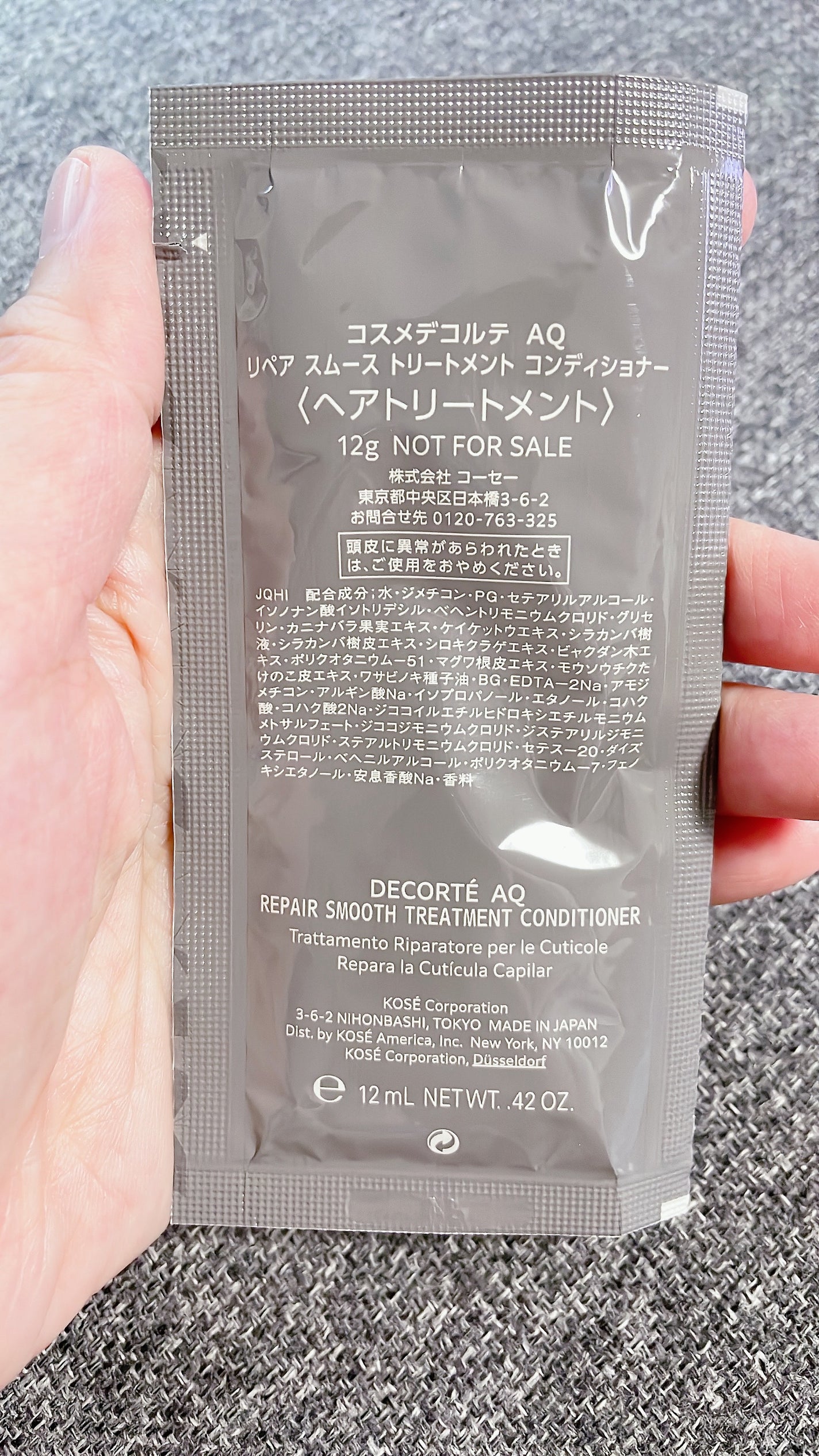 AQ リペア スムース シャンプー/トリートメント コンディショナー/DECORTÉ/市販シャンプーを使ったクチコミ(3枚目)