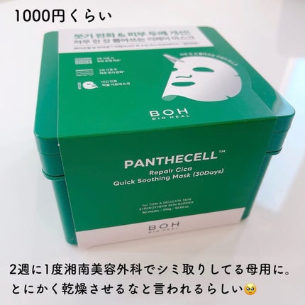 FilliMilli 銃弾アイシャドウブラシ 534/fillimilli/メイクブラシを使ったクチコミ(6枚目)