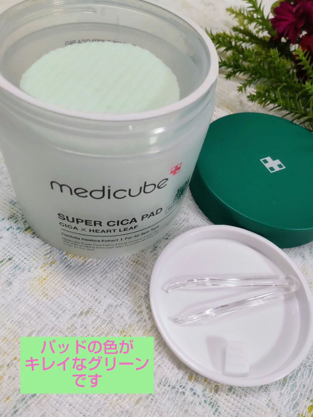 スーパーシカパッド/MEDICUBE/トナーパッドを使ったクチコミ（1枚目）