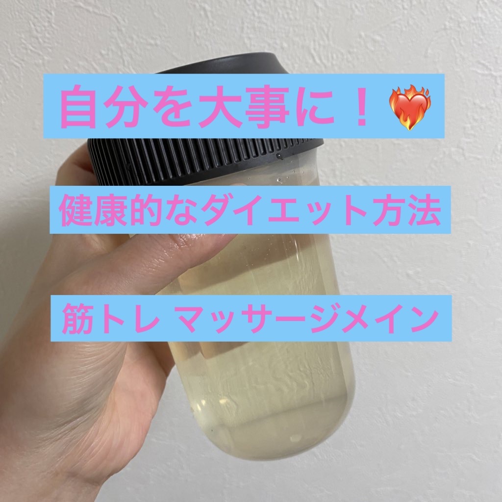 バルクス　ソイプロテイン/バルクス/ソイプロテインを使ったクチコミ（1枚目）