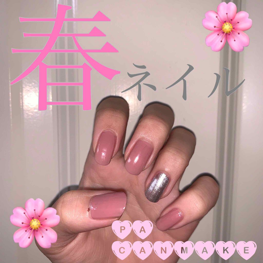 カラフルネイルズ/キャンメイク/マニキュアを使ったクチコミ（1枚目）