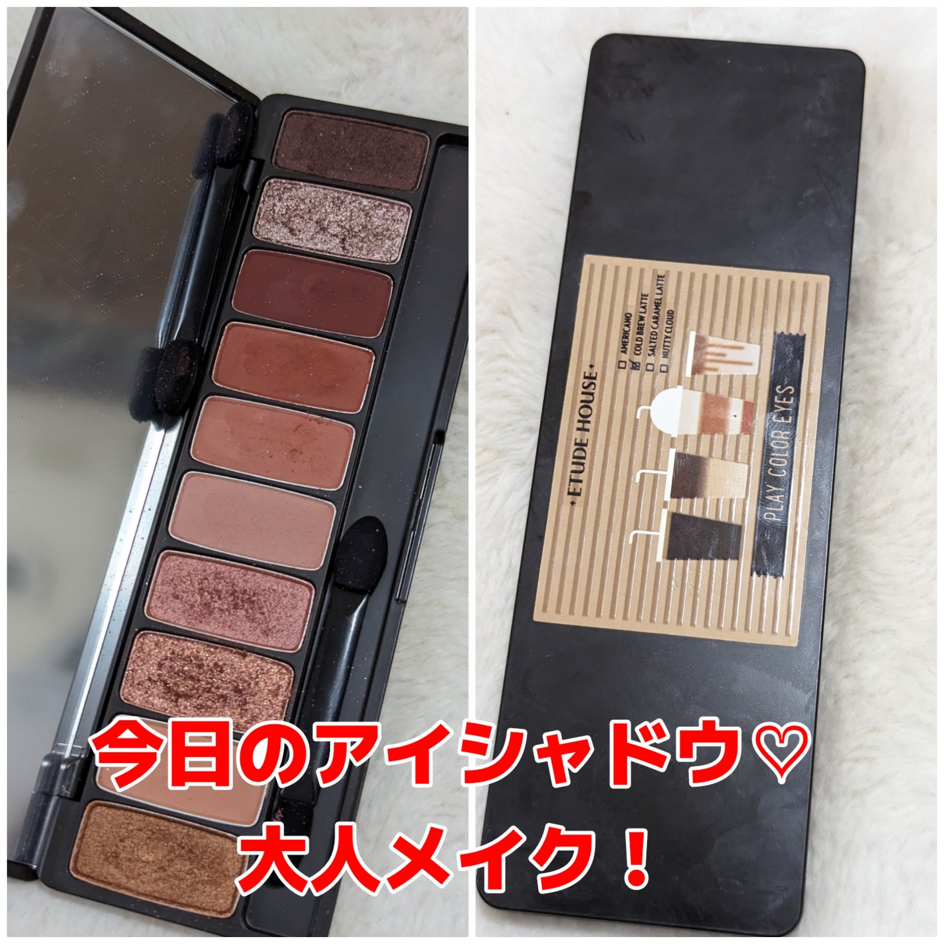 プレイカラー アイシャドウ/ETUDE/アイシャドウパレットを使ったクチコミ（1枚目）