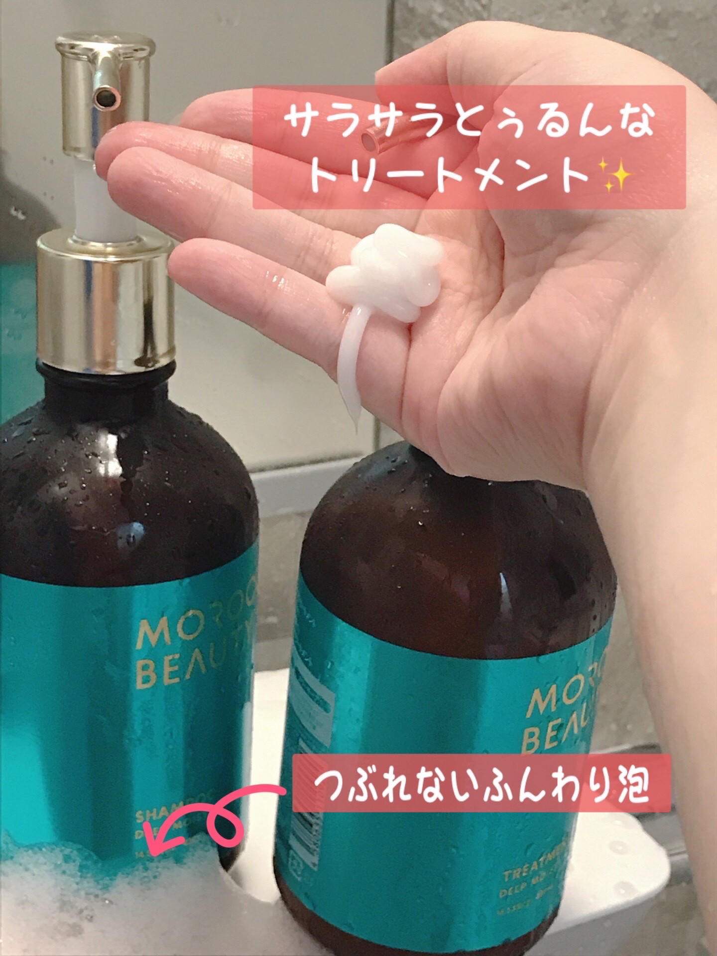 ディープモイスト シャンプー/ ヘアトリートメント/モロッカンビューティ/市販シャンプーを使ったクチコミ（3枚目）