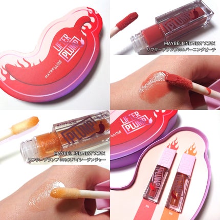 リフタープランプ/MAYBELLINE NEW YORK/リップグロスを使ったクチコミ(7枚目)