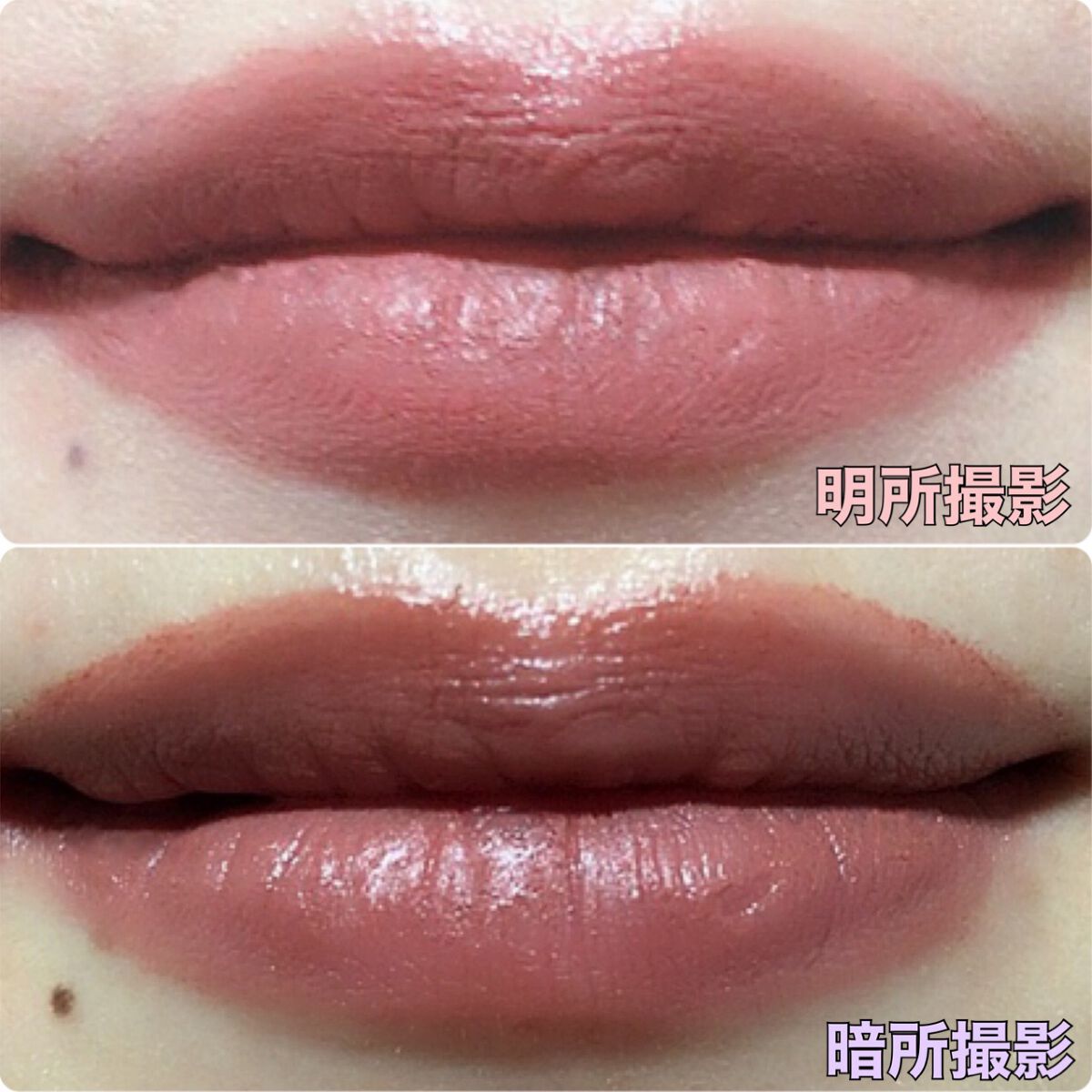 フェザーマットリップスティック/INTO U/口紅を使ったクチコミ(3枚目)