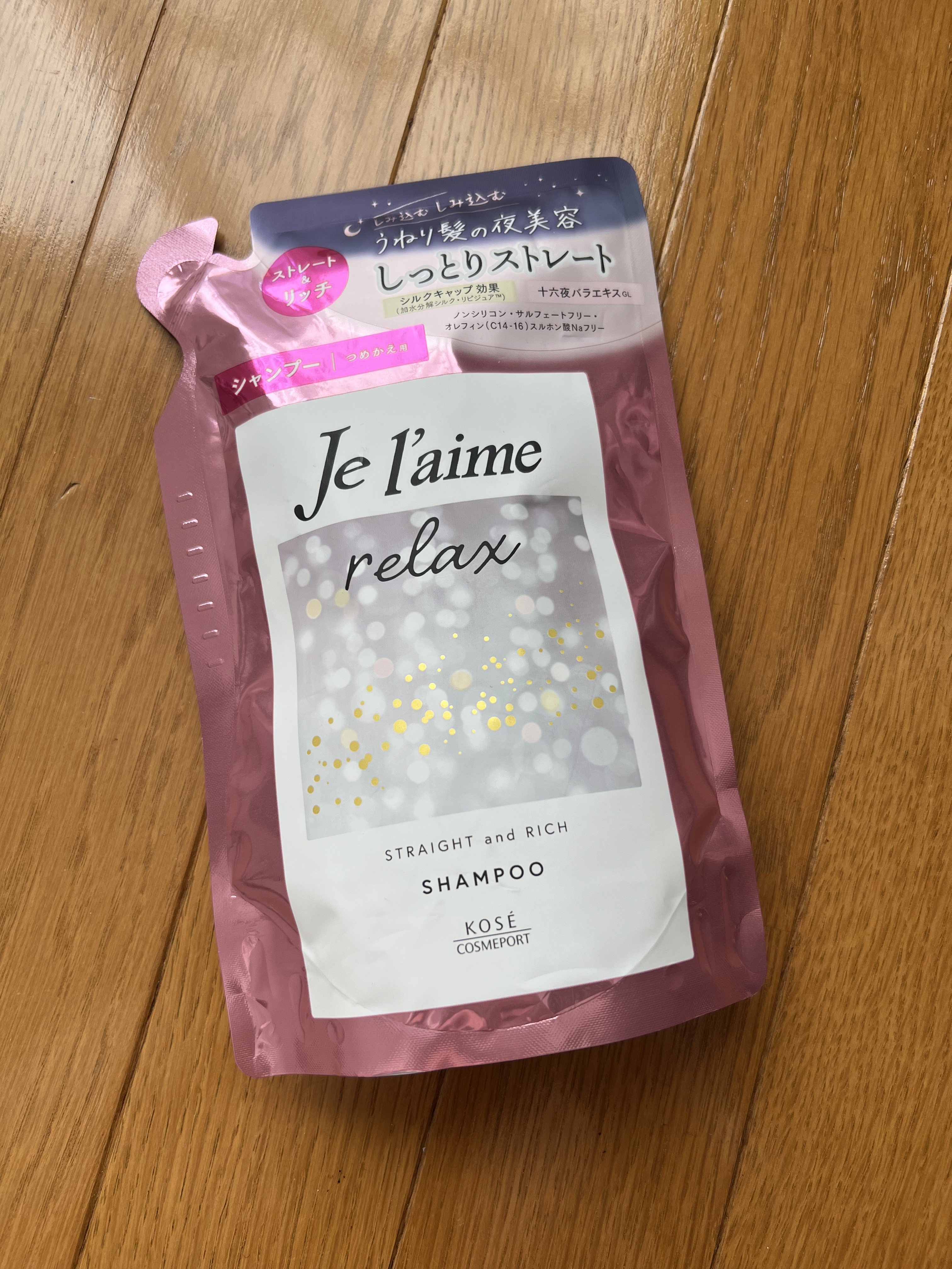 リラックス ミッドナイトリペア シャンプー／ヘアトリートメント (ストレート＆リッチ) シャンプー 詰替 340ml/Je l'aime/市販シャンプーを使ったクチコミ（1枚目）