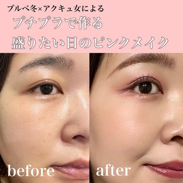 ダズル アイシャドウ クアッド/REVLON/パウダーアイシャドウを使ったクチコミ（1枚目）