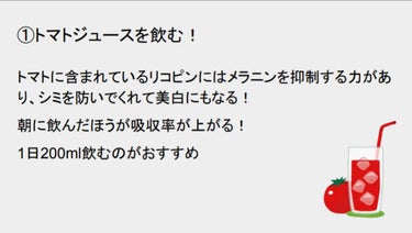 カゴメトマトジュース食塩無添加/カゴメ/ドリンクを使ったクチコミ（2枚目）