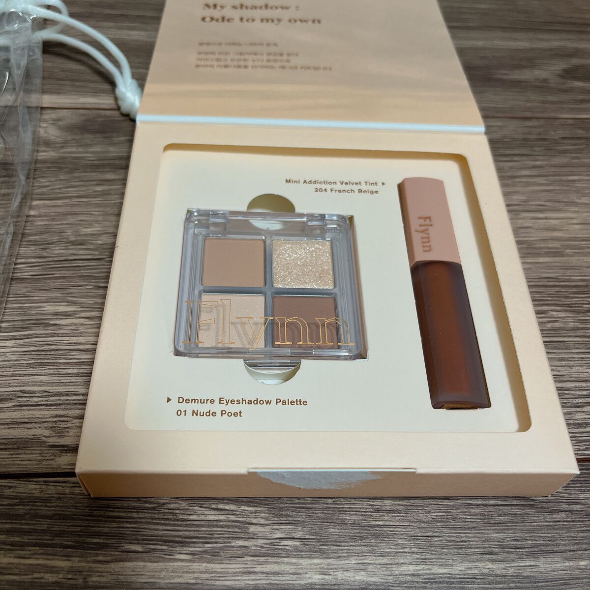 アディクション ベルベットティント/Flynn/リップティントを使ったクチコミ(4枚目)