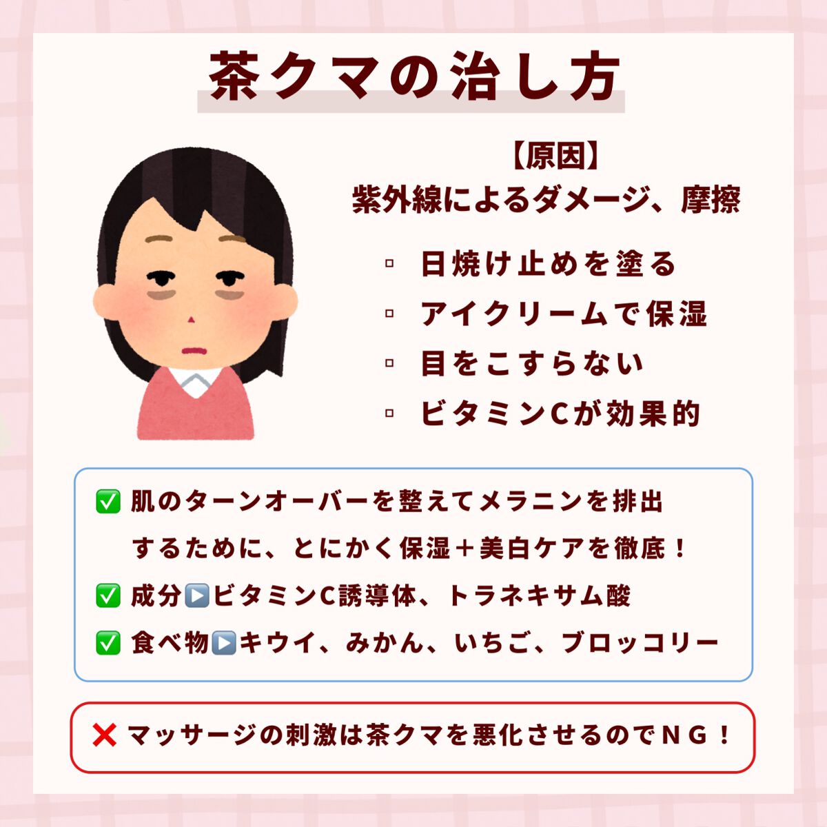 ストレッチコンシーラー/CEZANNE/リキッドコンシーラーを使ったクチコミ(2枚目)