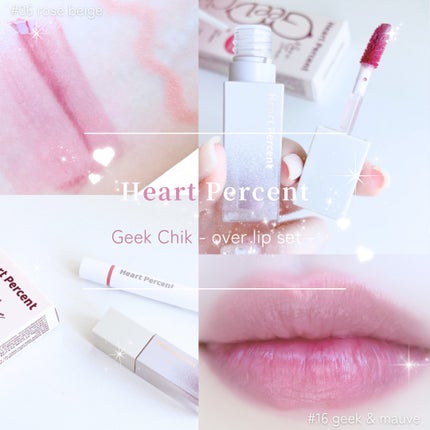 ドットオンムードリップペンシル/Heart Percent/リップライナーを使ったクチコミ(1枚目)