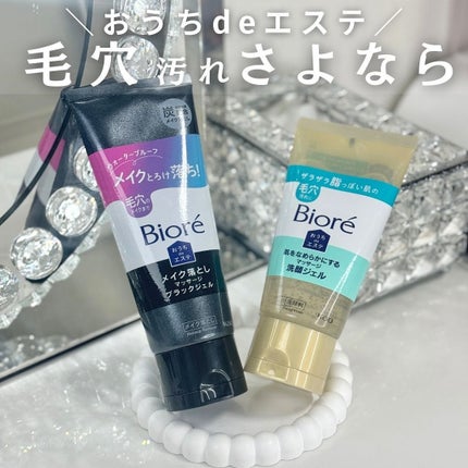 おうちdeエステ 肌をなめらかにする マッサージ洗顔ジェル/ビオレ/その他洗顔料を使ったクチコミ(1枚目)