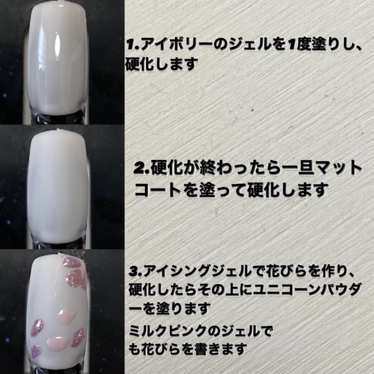 BRG ジェルネイル/DAISO/ジェルネイルを使ったクチコミ（2枚目）