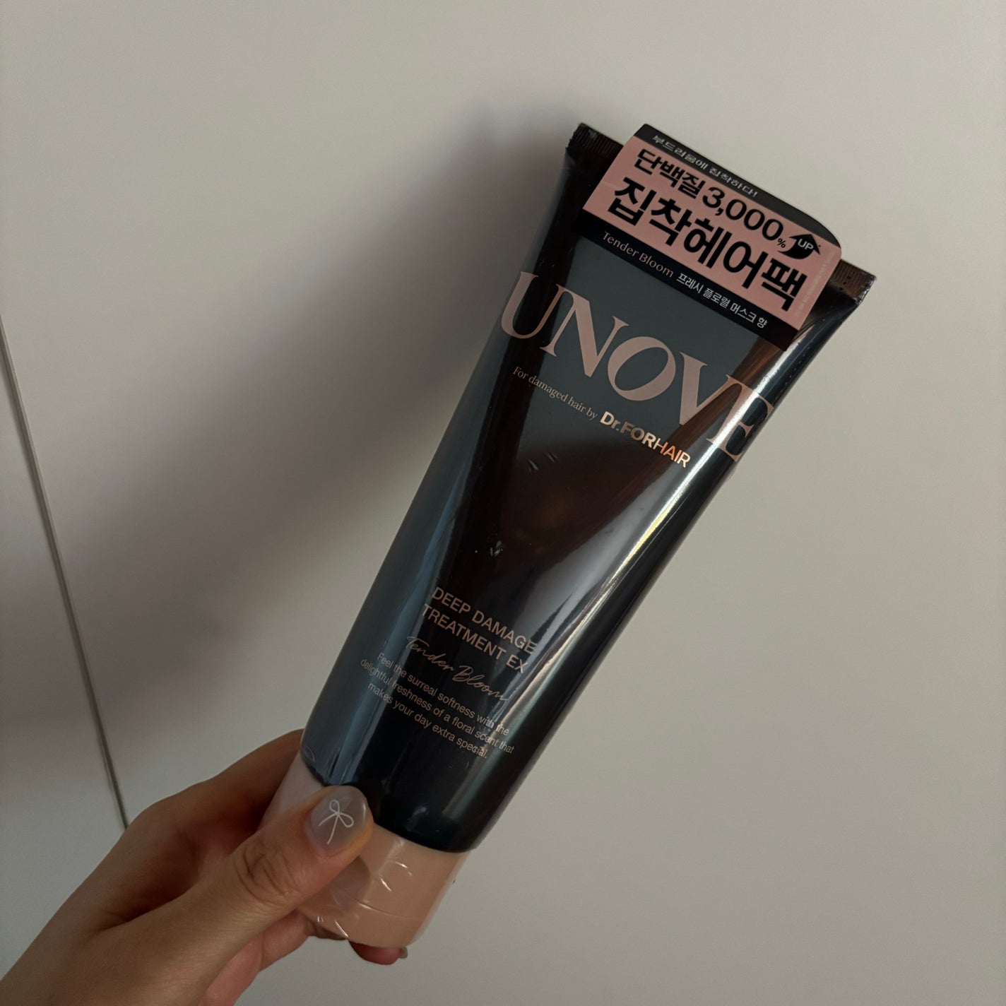 ディープダメージトリートメントEX/UNOVE/洗い流すヘアトリートメントを使ったクチコミ(3枚目)