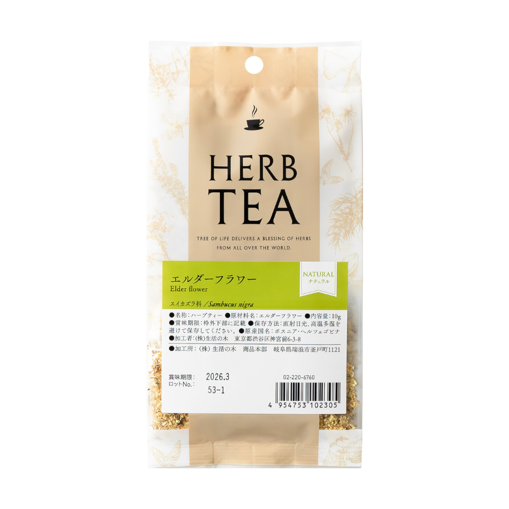 ハーブティー 生活の木