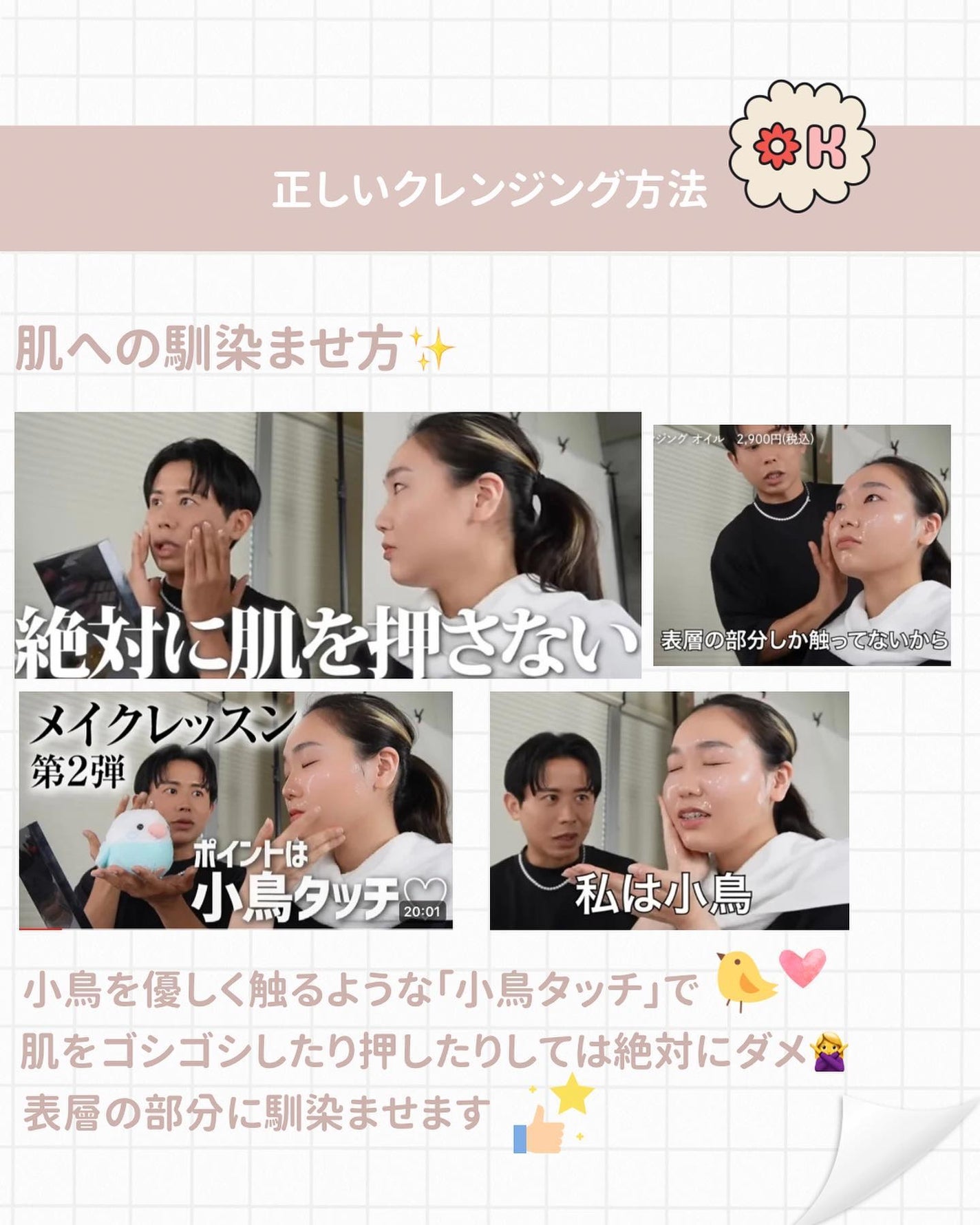 ピュア クレンジング オイル/manyo/オイルクレンジングを使ったクチコミ(6枚目)