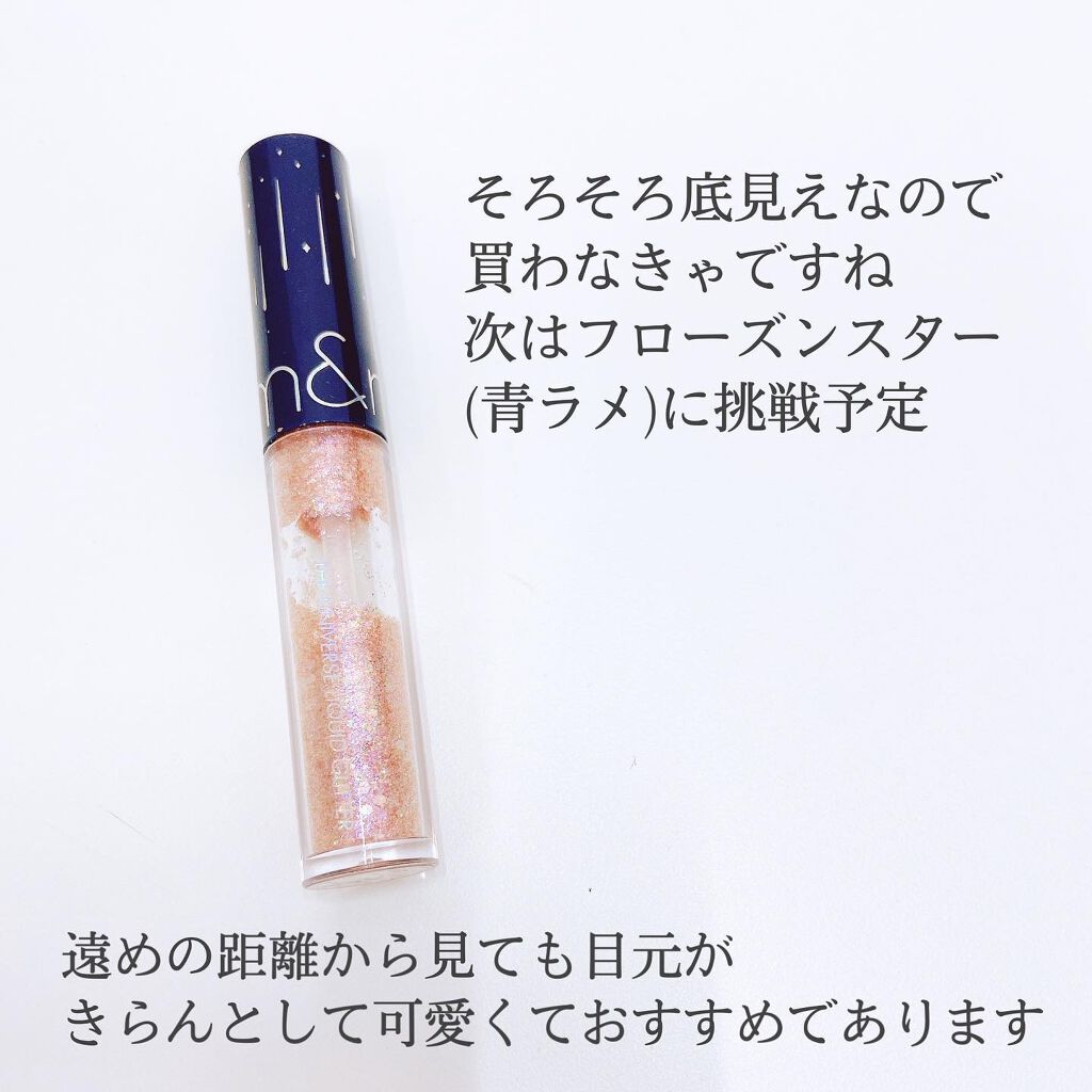 リキッド グリッター シャドウ/rom&nd/グリッターを使ったクチコミ(8枚目)