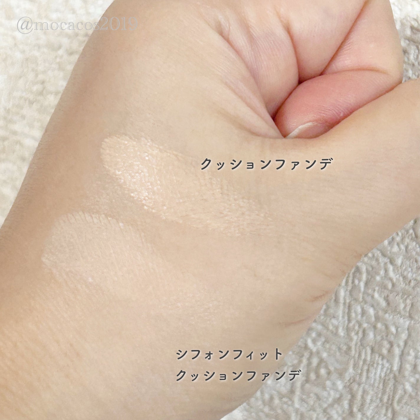 クッションファンデーション/CEZANNE/クッションファンデーションを使ったクチコミ(8枚目)