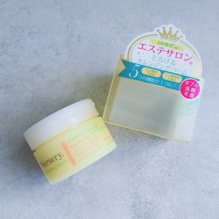 クレンジングバーム<ゆず>/Nursery(ナーセリー)/クレンジングバームを使ったクチコミ(3枚目)