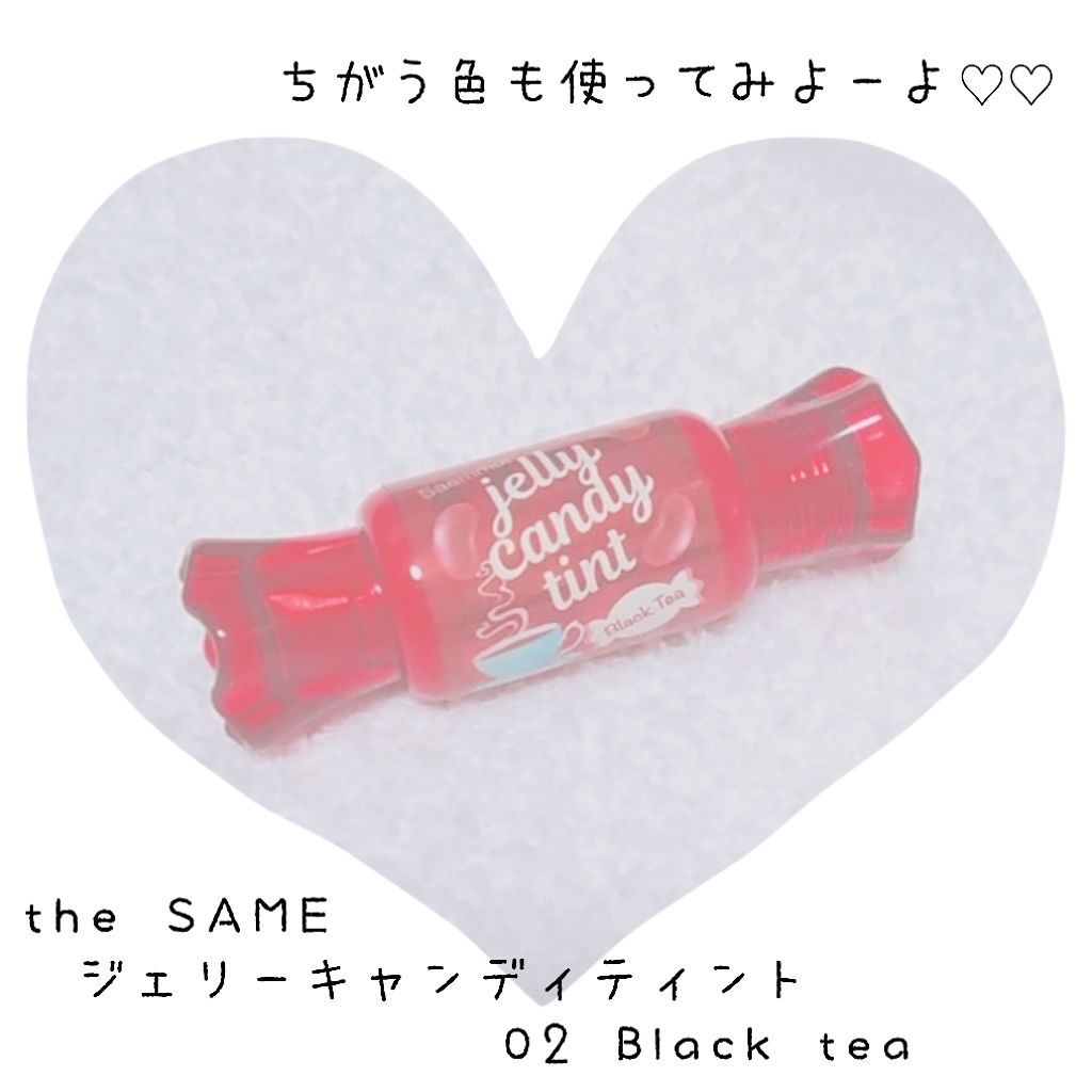 ジェリー キャンディー ティント/the SAEM/リップティントを使ったクチコミ（1枚目）