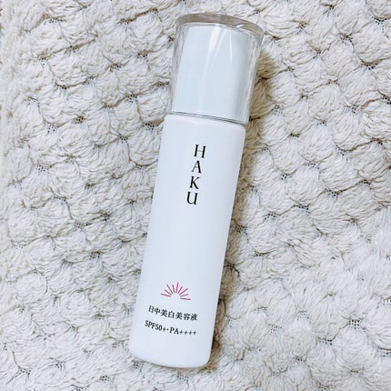 薬用 日中美白美容液/HAKU/美容液を使ったクチコミ(1枚目)