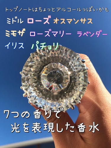 ジルスチュアート ブリリアントジュエル オードパルファン/JILL STUART/香水(レディース)を使ったクチコミ（5枚目）