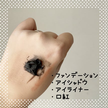 デュオ ザ クレンジングバーム ブラックリペア /DUO/クレンジングバームを使ったクチコミ(3枚目)