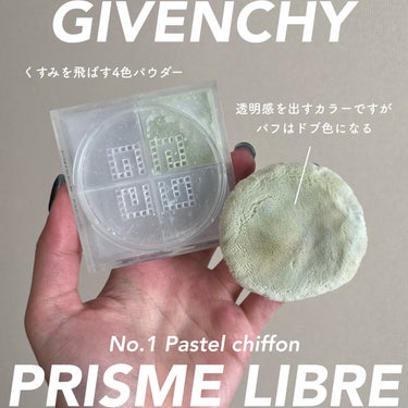 プリズム・リーブル No.1 パステル・シフォン/GIVENCHY/ルースパウダーを使ったクチコミ（2枚目）