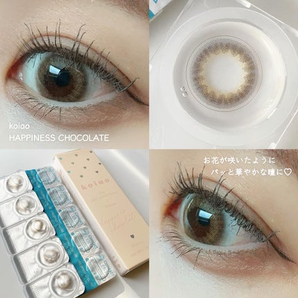 N’s COLLECTION 1day/N’s COLLECTION/ワンデー(1DAY)カラコンを使ったクチコミ(4枚目)