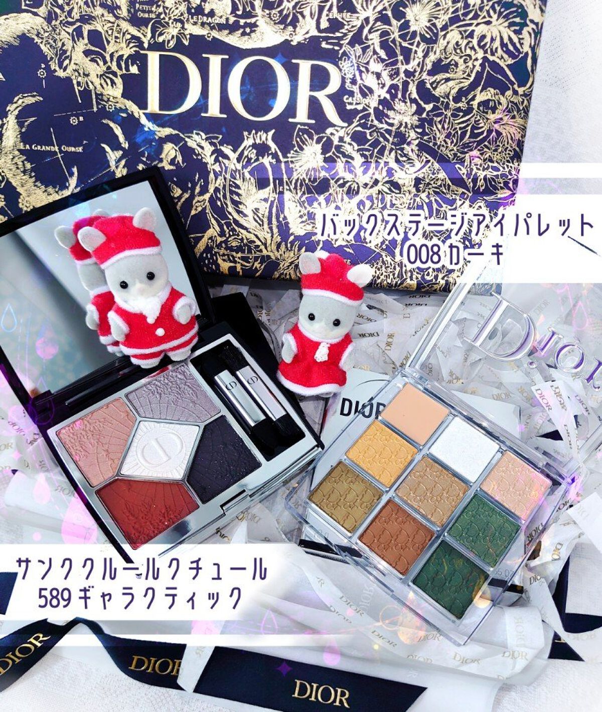 ディオール バックステージ アイ パレット/Dior/アイシャドウパレットを使ったクチコミ(1枚目)