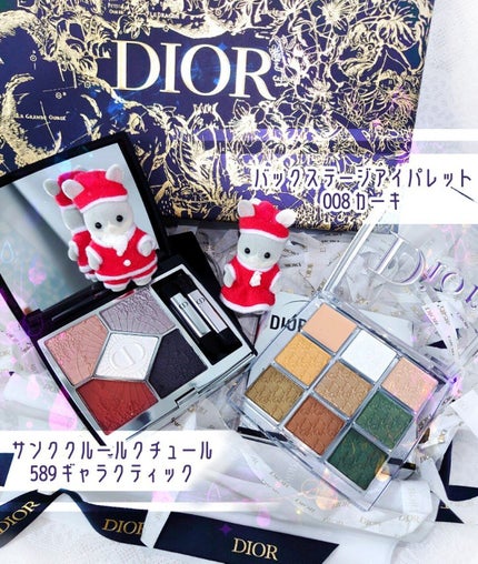 ディオール バックステージ アイ パレット/Dior/アイシャドウパレットを使ったクチコミ(1枚目)