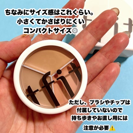 カバーアッププロコンシーラー/TFIT/パレットコンシーラーを使ったクチコミ(7枚目)